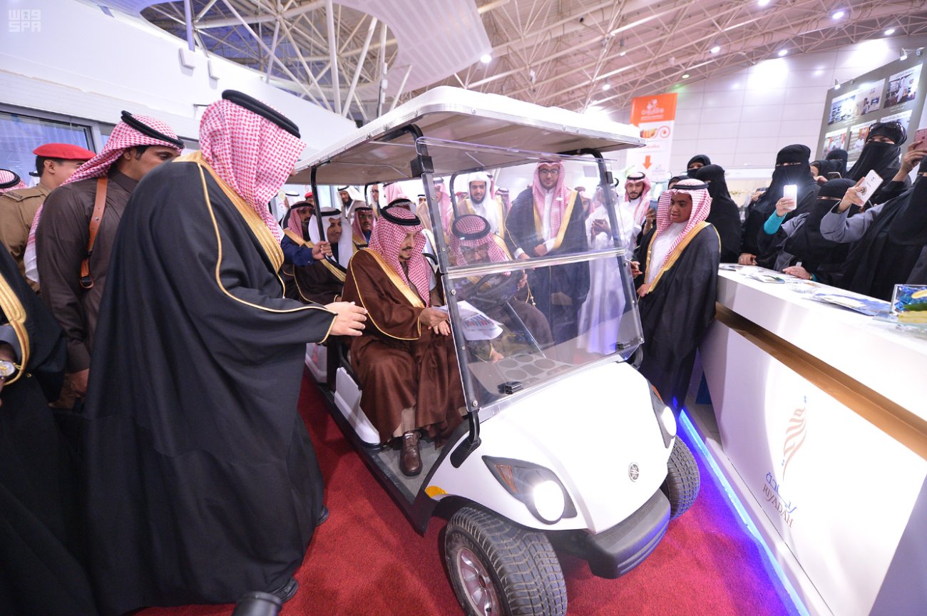 مواعيد الغرفة التجارية بالرياض
