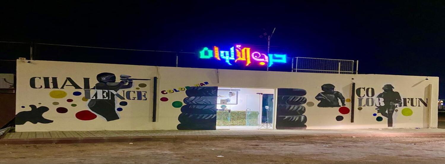 ريادة الأعمال