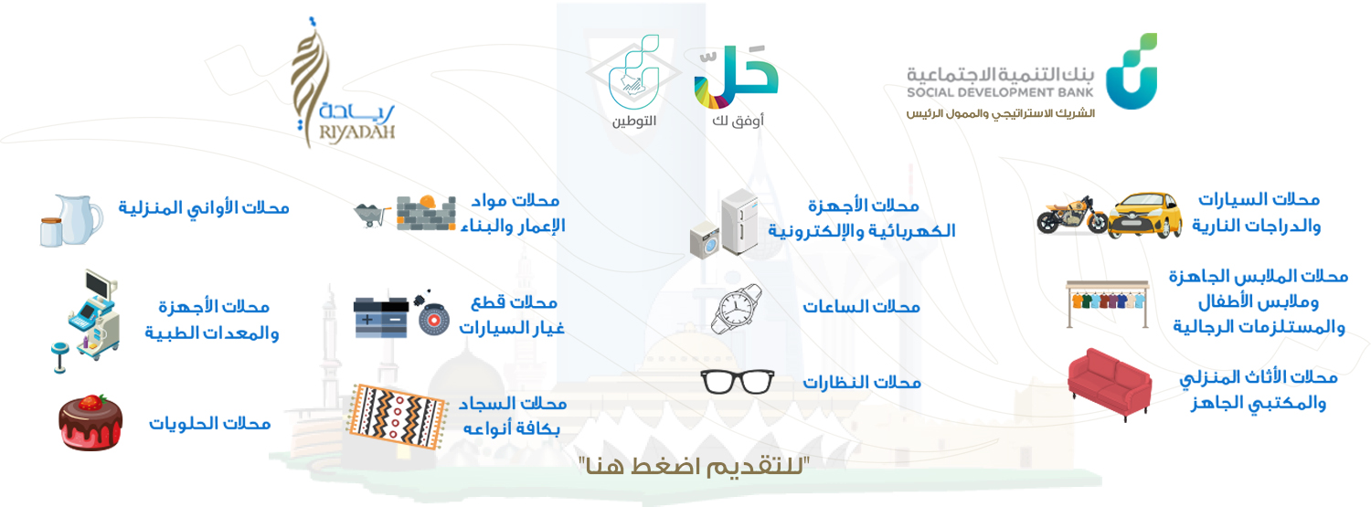 مجمع ريادة الاعمال