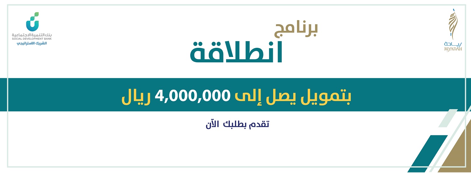 ريادة الأعمال